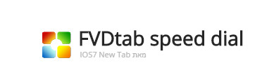 FVDtab_speedial