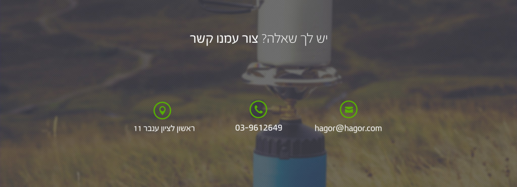 hagor