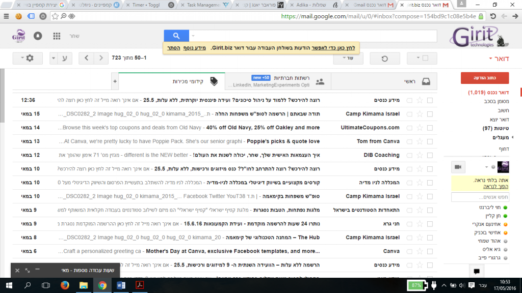 Генератор паролей gmail