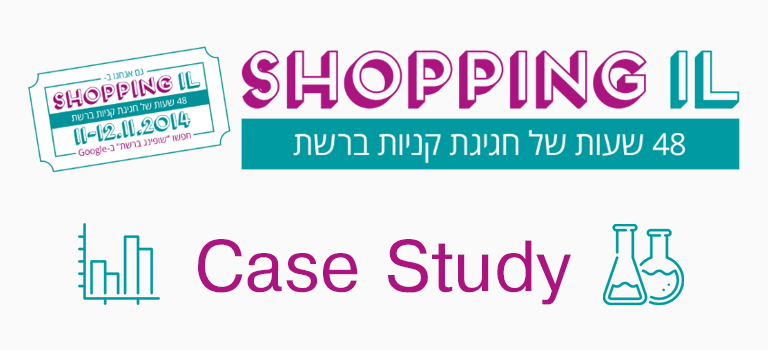 Case Study – Shopping IL איך מכינים לקוח לחגיגת מבצעים ישראלית?